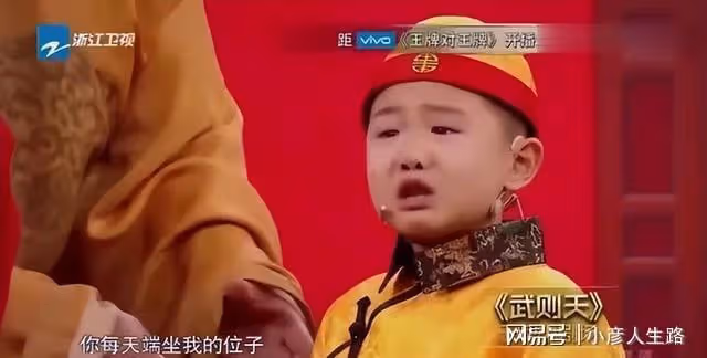 童星張峻豪：3歲出名，5歲上春晚，如今他咋樣了？