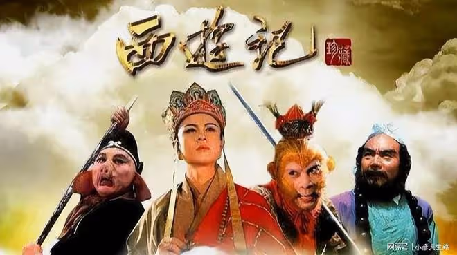 86版西遊記9個演員現狀，「白龍馬」賣滷菜，38歲鐵扇公主去世