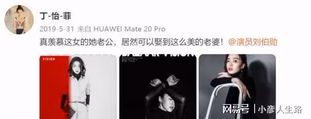 41歲劉伯勛告別儀式已舉行,妻子悲痛發聲,透露劉伯勛去世細節