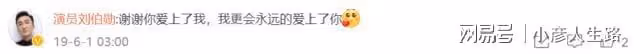 41歲劉伯勛告別儀式已舉行,妻子悲痛發聲,透露劉伯勛去世細節