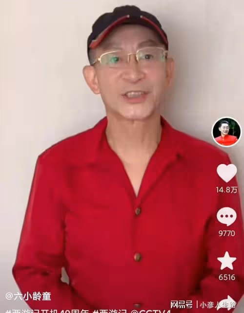 86版西遊記開機40年,「最美玉兔精」回憶拍攝往事,感恩楊潔導演