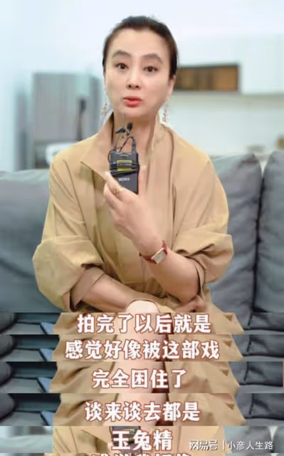 86版西遊記開機40年,「最美玉兔精」回憶拍攝往事,感恩楊潔導演