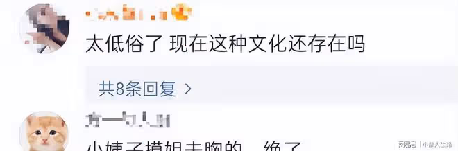 周末6個瓜,摸胸,「互撕」,去世,娛樂圈不平靜