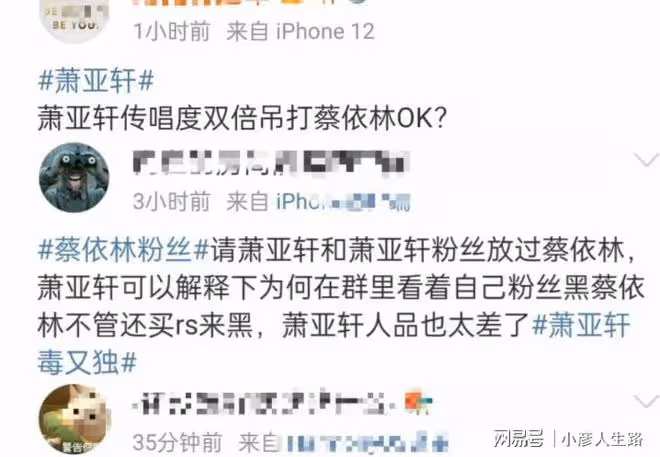周末6個瓜,摸胸,「互撕」,去世,娛樂圈不平靜