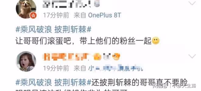 周末6個瓜,摸胸,「互撕」,去世,娛樂圈不平靜