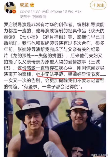 周末6個瓜，摸胸，「互撕」，去世，娛樂圈不平靜