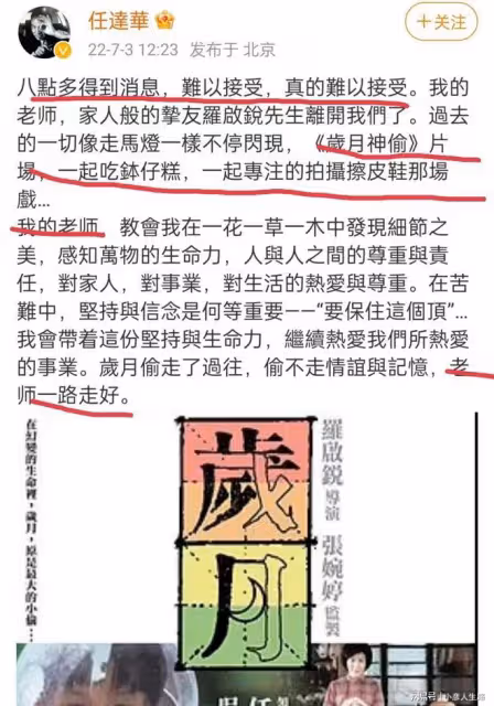 周末6個瓜，摸胸，「互撕」，去世，娛樂圈不平靜