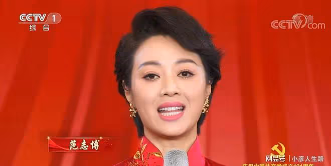 范志博:跨界轉型即巔峰,央視主持首秀就搭檔任魯豫主持七一晚會