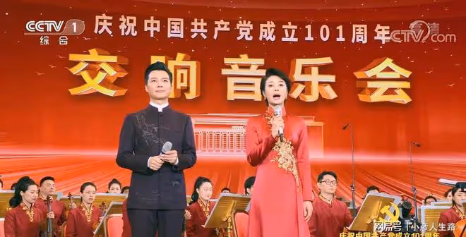 范志博:跨界轉型即巔峰,央視主持首秀就搭檔任魯豫主持七一晚會