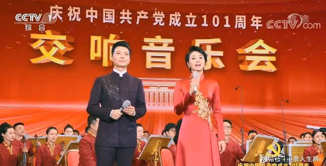 范志博:跨界轉型即巔峰,央視主持首秀就搭檔任魯豫主持七一晚會