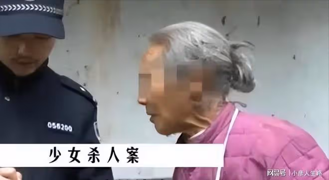 2013年老人在家中被殺,白衣女子逃進深山,結局讓人唏噓