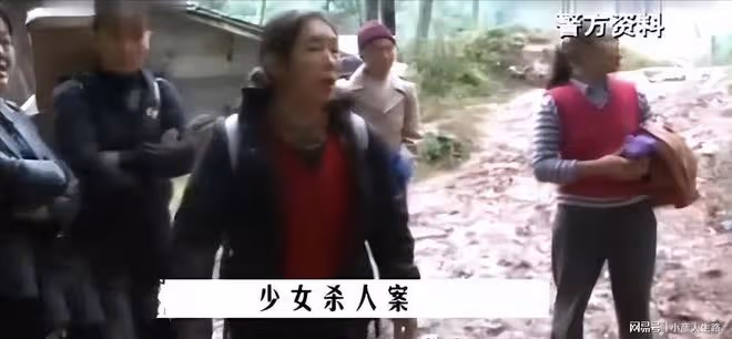 2013年老人在家中被殺,白衣女子逃進深山,結局讓人唏噓