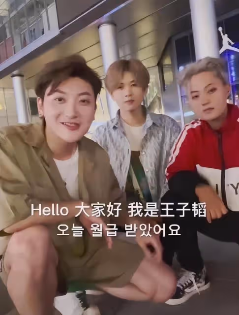 山寨男團ESO玩太大,被粉絲集體抵制同時,可能被起訴侵權