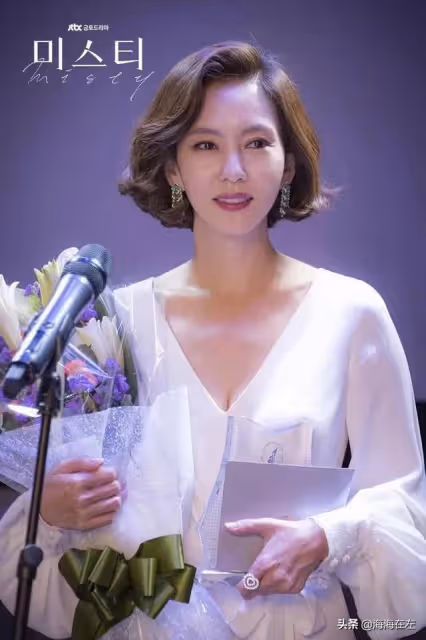 南韓彪悍女王——金南珠