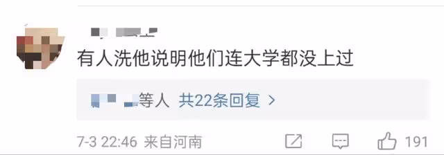 翟天臨發文力挺張學友被罵,怒斥網友:少在這捏軟柿子