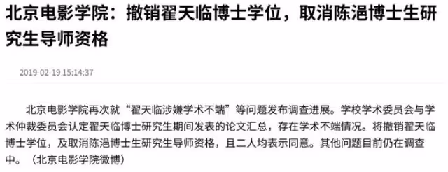 翟天臨發文力挺張學友被罵,怒斥網友:少在這捏軟柿子