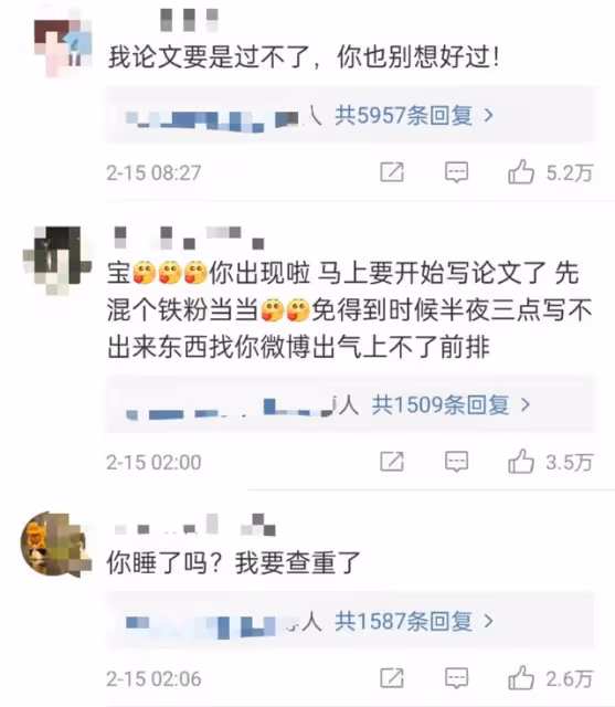 翟天臨發文力挺張學友被罵,怒斥網友:少在這捏軟柿子
