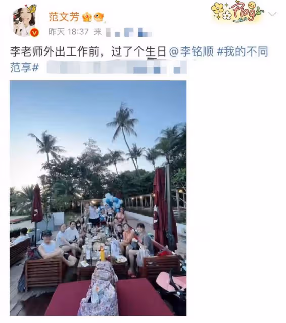 新加坡第一美范文芳為老公慶生!膚白貌美如少女,7歲兒子神似爸