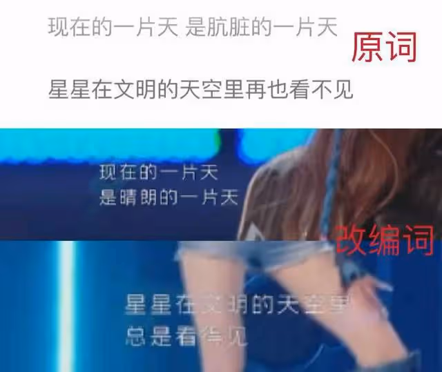 浪姐3亂改《星星點燈》歌詞,遭原唱鄭智化怒斥:又驚又怒又遺憾