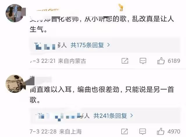 浪姐3亂改《星星點燈》歌詞,遭原唱鄭智化怒斥:又驚又怒又遺憾