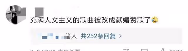 浪姐3亂改《星星點燈》歌詞,遭原唱鄭智化怒斥:又驚又怒又遺憾