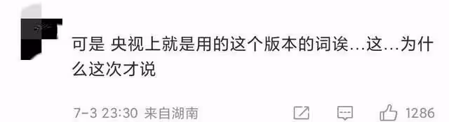浪姐3亂改《星星點燈》歌詞,遭原唱鄭智化怒斥:又驚又怒又遺憾