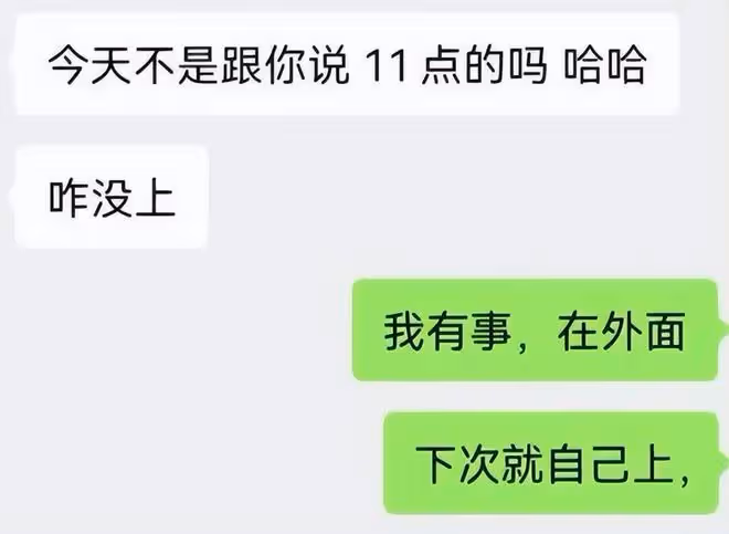 魔獸世界懷舊服:玩家4500元買橙弓被騙直接報案,警方已立案調查