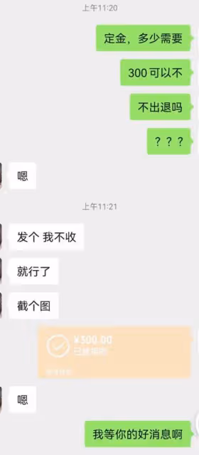 魔獸世界懷舊服:玩家4500元買橙弓被騙直接報案,警方已立案調查