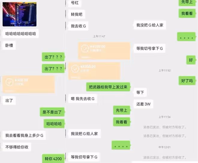 魔獸世界懷舊服:玩家4500元買橙弓被騙直接報案,警方已立案調查