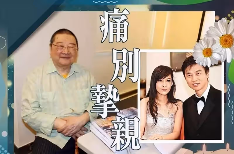 一路走好!周慧敏87歲公公倪匡病逝,曾被譽為香港四大才子之一,與金庸黃霑齊名