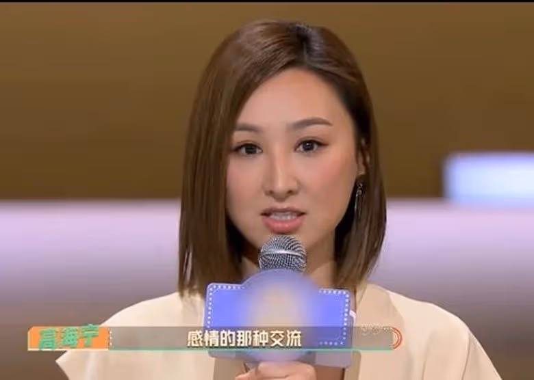 與王浩信張振朗上節目被要求配音　高海寧台上「一番話」反擊