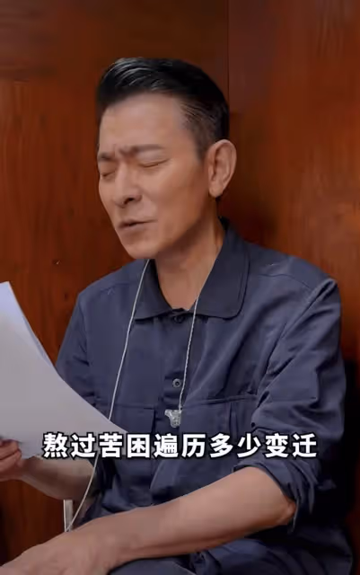 劉德華獻唱《東方之珠》影片見白髮　網嘆：歲月不饒人
