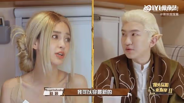 Angelababy變身雅典娜女神　節儉一件衣穿5年反被罵