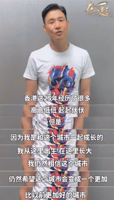 祝港回歸片發言挨轟「不愛國」　張學友盼中國人「以理服人」