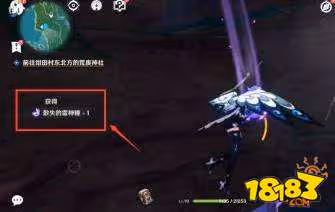 原神白狐之野地下雷神瞳獲取攻略