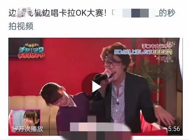 從小栗旬塌房事件看日本畸形娛樂