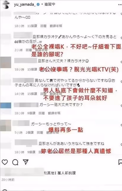 從小栗旬塌房事件看日本畸形娛樂