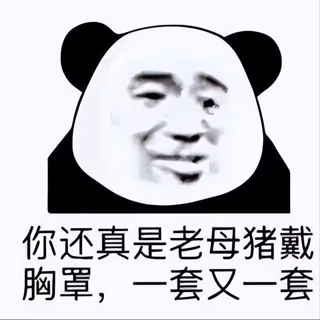 從小栗旬塌房事件看日本畸形娛樂