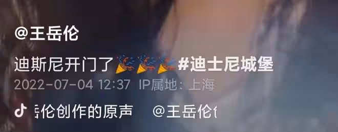 王詩齡與爸爸同游迪士尼,穿白紗裙四肢纖細,模樣大變高顏值搶眼