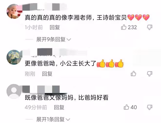 王詩齡與爸爸同游迪士尼,穿白紗裙四肢纖細,模樣大變高顏值搶眼