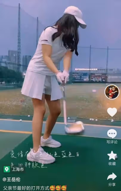 王詩齡與爸爸同游迪士尼,穿白紗裙四肢纖細,模樣大變高顏值搶眼