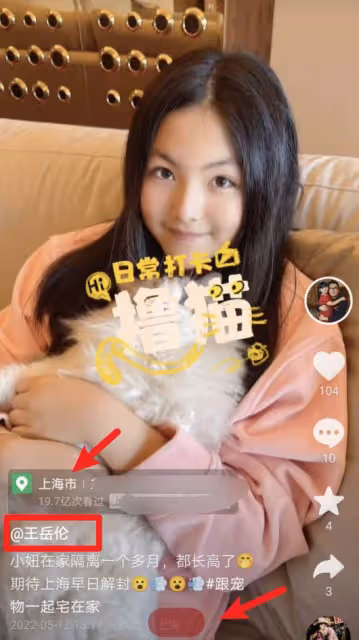 王詩齡與爸爸同游迪士尼,穿白紗裙四肢纖細,模樣大變高顏值搶眼