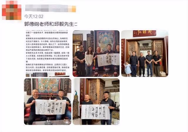 郭德綱豪宅內景首次曝光!地毯繡龍門口立孔雀標本,滿屋古董搶眼