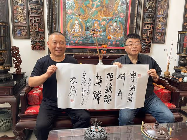 郭德綱豪宅內景首次曝光!地毯繡龍門口立孔雀標本,滿屋古董搶眼