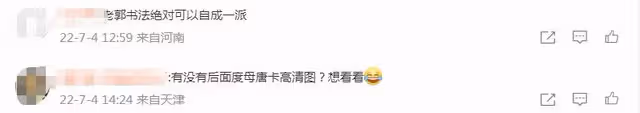 郭德綱豪宅內景首次曝光!地毯繡龍門口立孔雀標本,滿屋古董搶眼