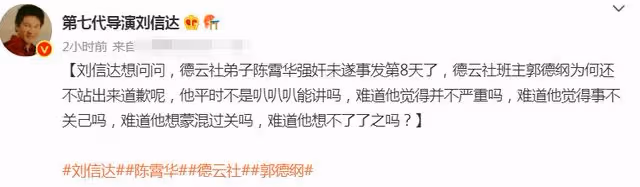 郭德綱豪宅內景首次曝光!地毯繡龍門口立孔雀標本,滿屋古董搶眼