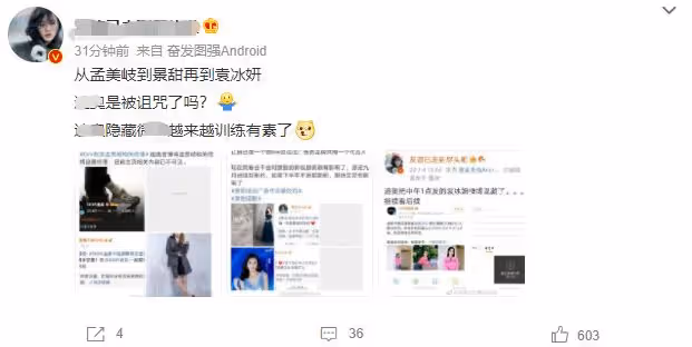 又一小花翻車!曝《琉璃》女主偷漏稅被罰97萬,疑遭品牌方除名