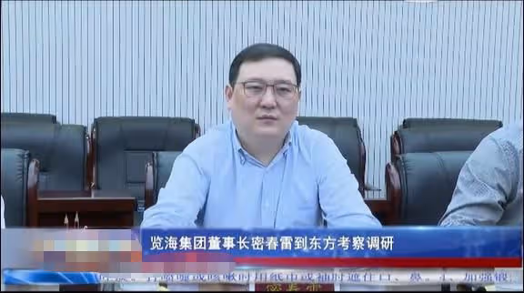 曝董卿富豪丈夫被執行超7億,此前已失聯5個多月,疑賣豪宅還債