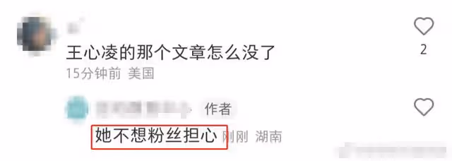 王心凌深夜緊急就醫畫面曝光!膝蓋疑嚴重變形,四肢乾瘦惹人心疼