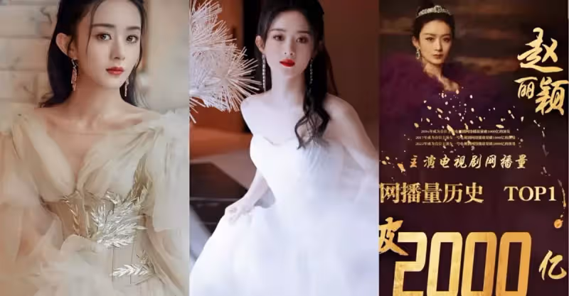 太優秀了！趙麗穎主演的電視劇放量突破2000億！